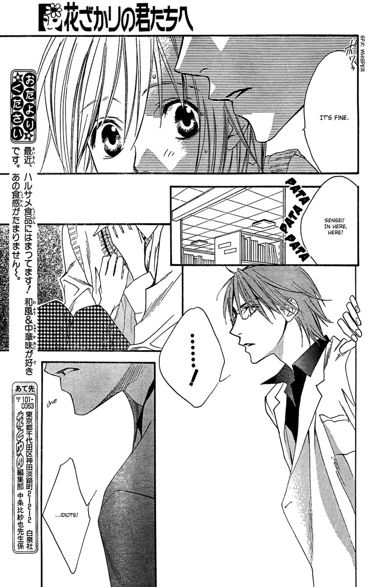 Read Hana-Kimi EN Manga Online