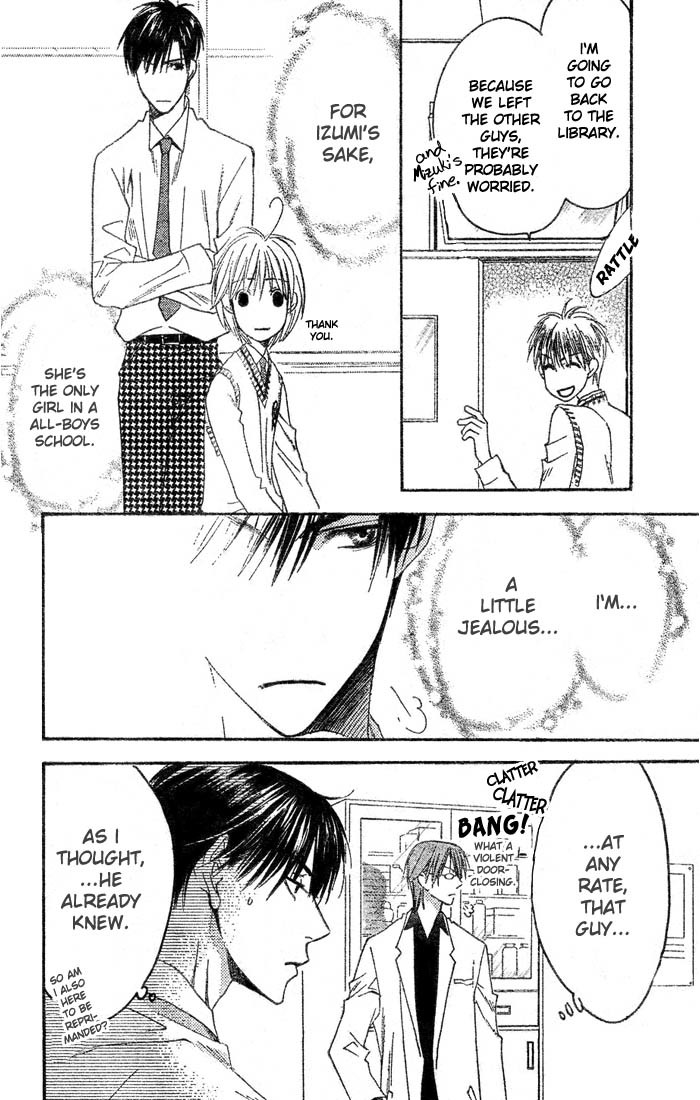 Read Hana-Kimi EN Manga Online