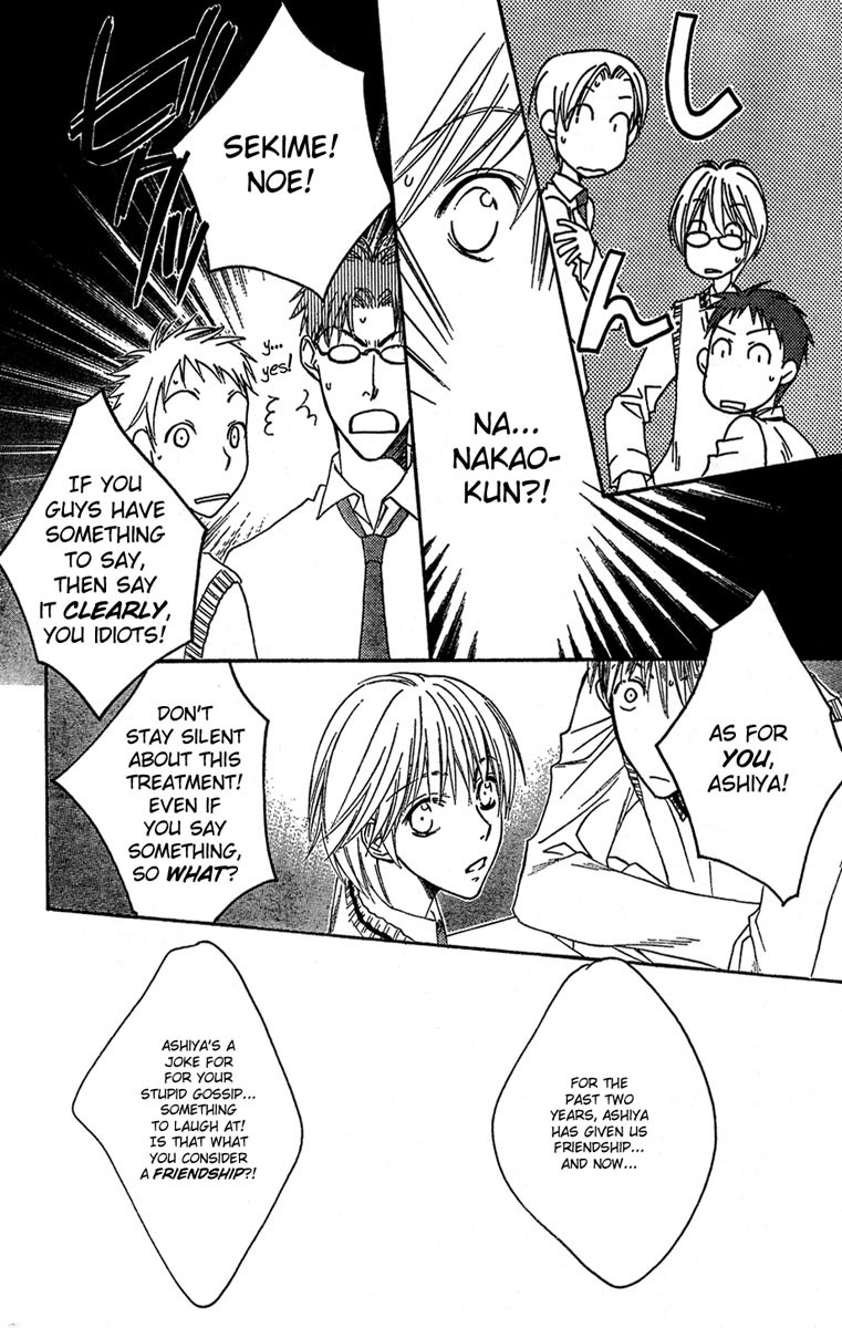 Read Hana-Kimi EN Manga Online