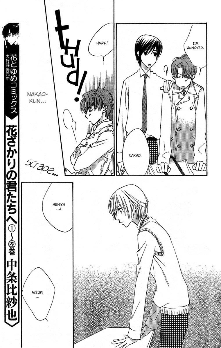 Read Hana-Kimi EN Manga Online