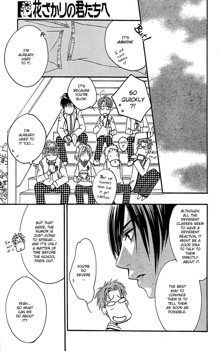 Read Hana-Kimi EN Manga Online