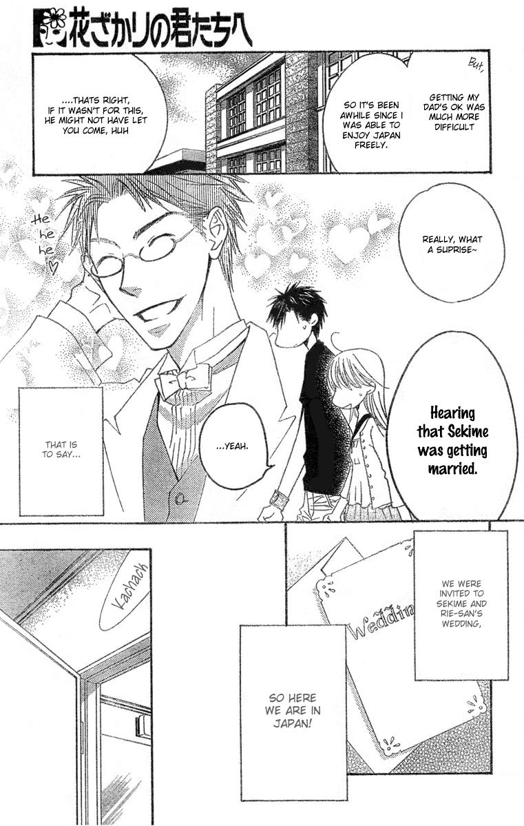 Read Hana-Kimi EN Manga Online