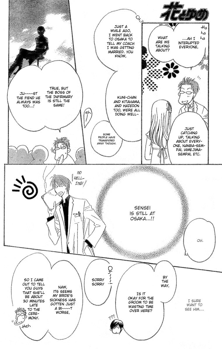Read Hana-Kimi EN Manga Online