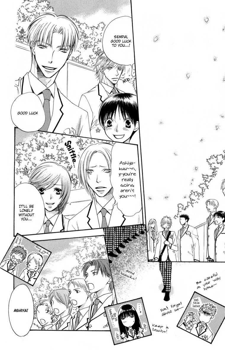 Read Hana-Kimi EN Manga Online