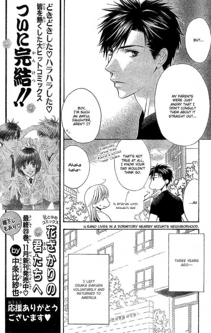 Read Hana-Kimi EN Manga Online