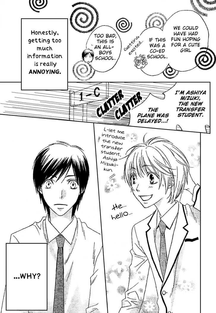 Read Hana-Kimi EN Manga Online