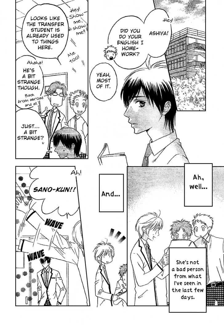 Read Hana-Kimi EN Manga Online