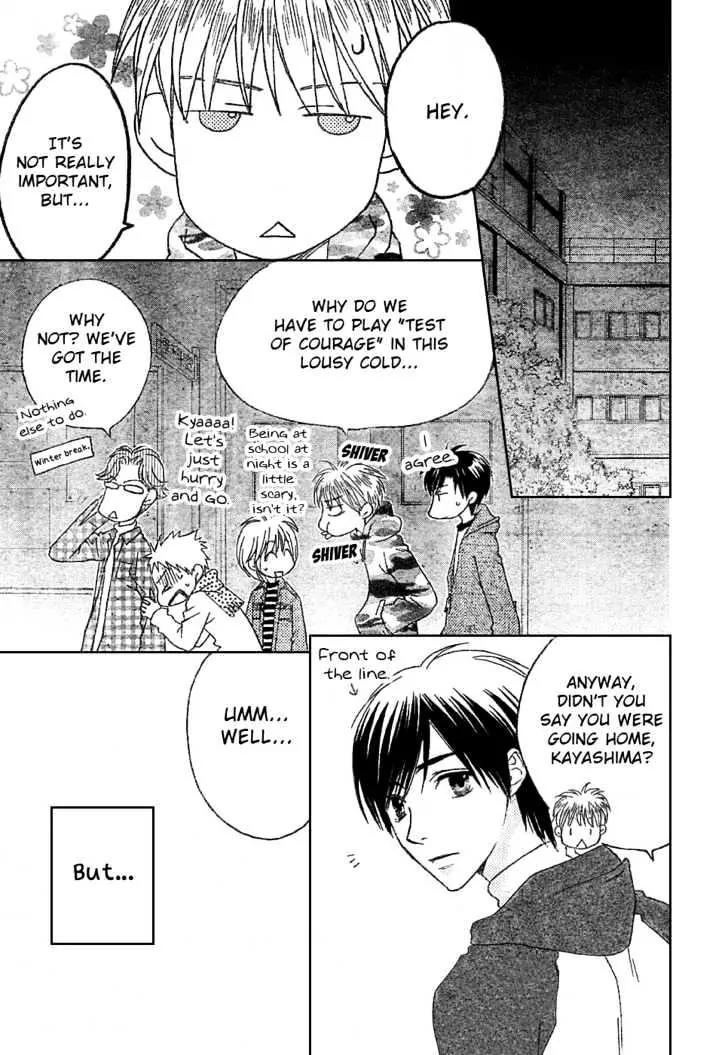 Read Hana-Kimi EN Manga Online