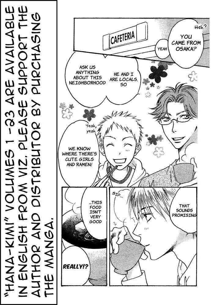Read Hana-Kimi EN Manga Online