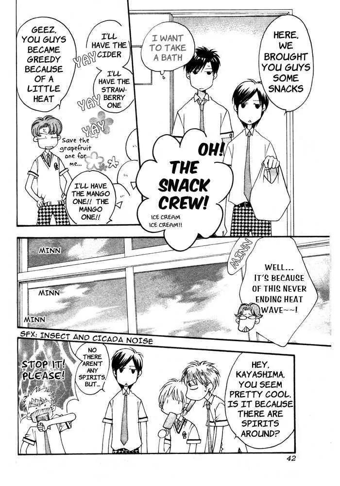 Read Hana-Kimi EN Manga Online