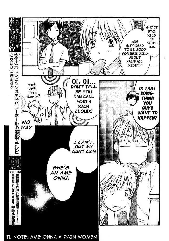 Read Hana-Kimi EN Manga Online