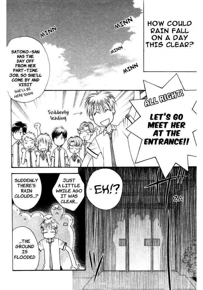 Read Hana-Kimi EN Manga Online