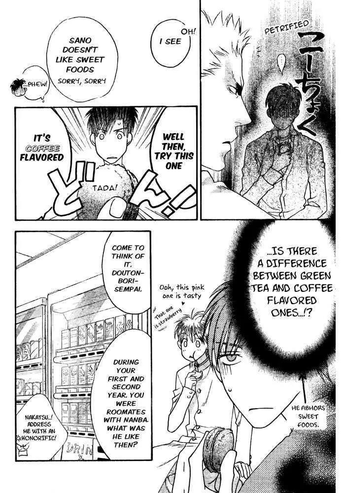 Read Hana-Kimi EN Manga Online