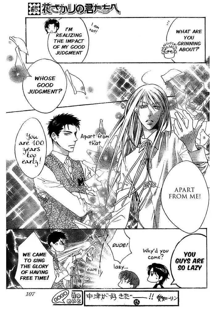 Read Hana-Kimi EN Manga Online