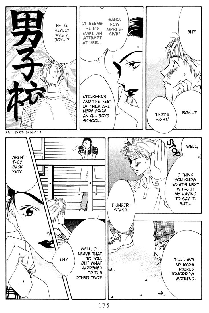 Read Hana-Kimi EN Manga Online