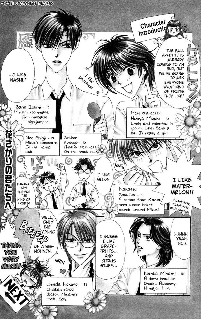 Read Hana-Kimi EN Manga Online