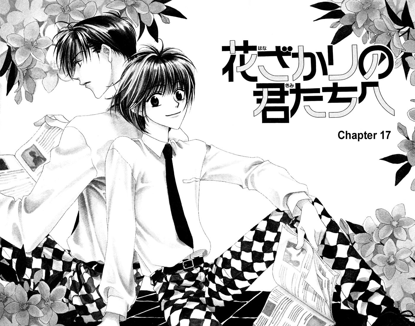 Read Hana-Kimi EN Manga Online