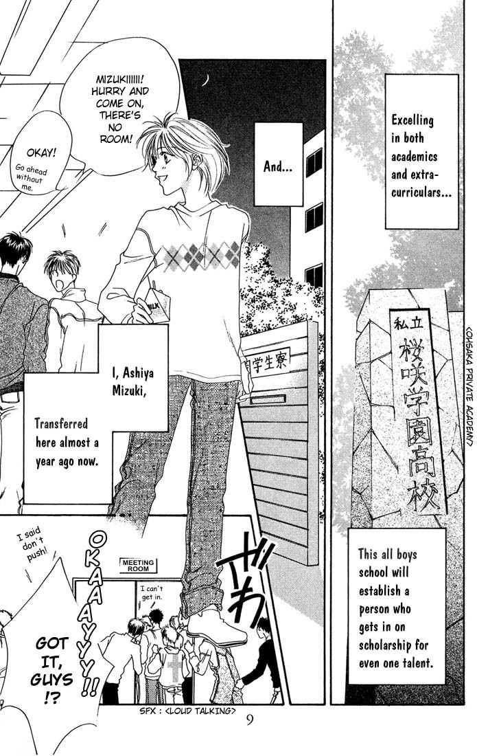 Read Hana-Kimi EN Manga Online