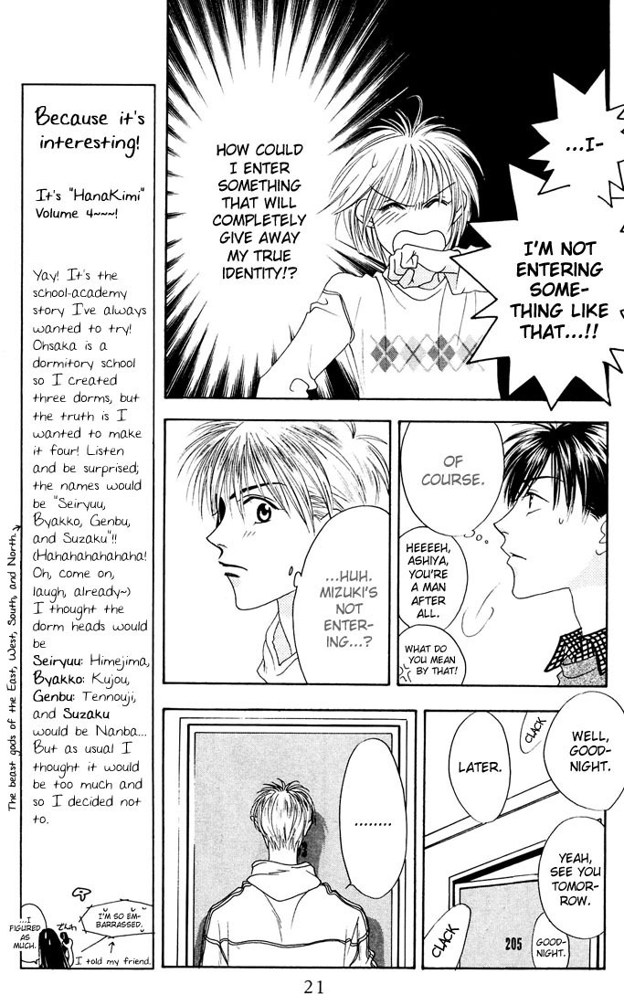 Read Hana-Kimi EN Manga Online