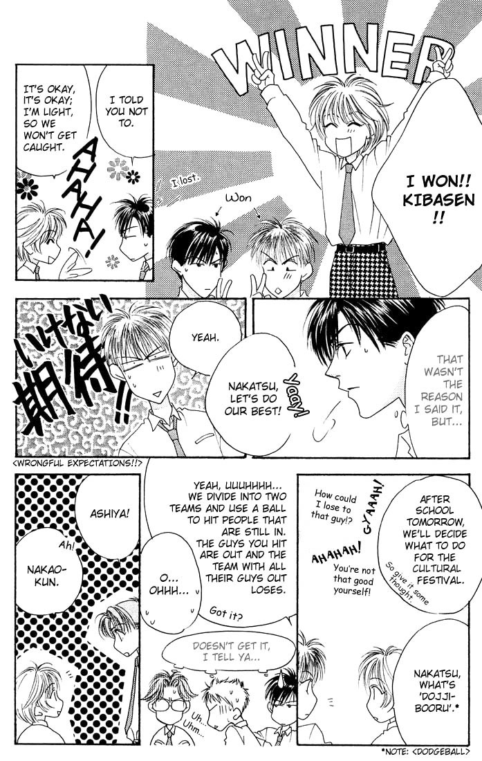Read Hana-Kimi EN Manga Online