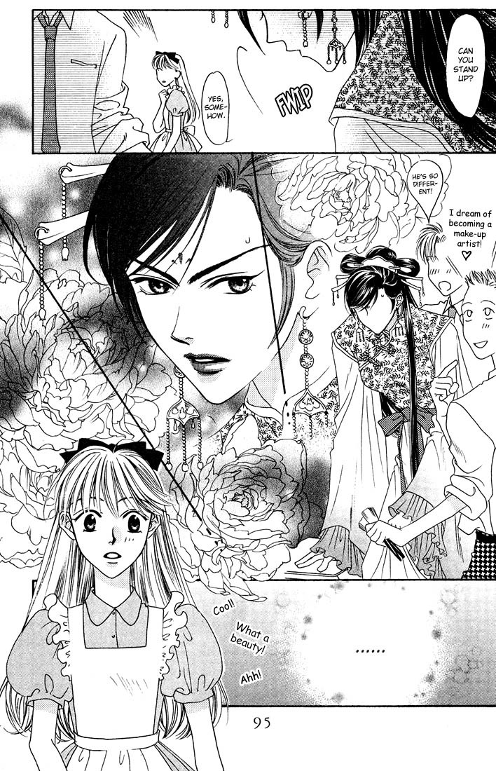 Read Hana-Kimi EN Manga Online