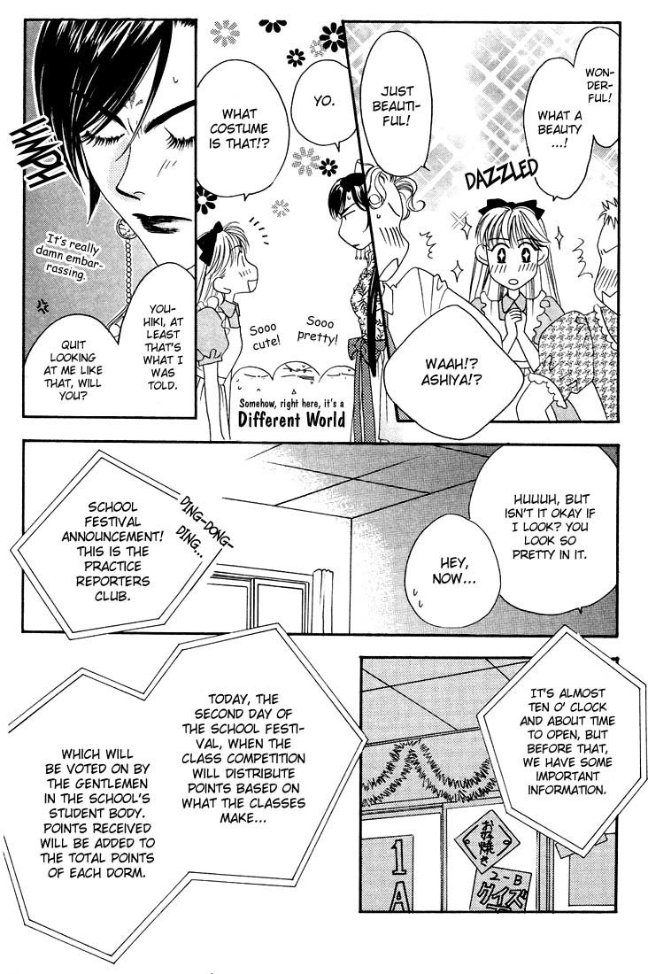 Read Hana-Kimi EN Manga Online