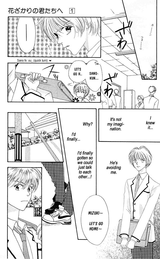 Read Hana-Kimi EN Manga Online