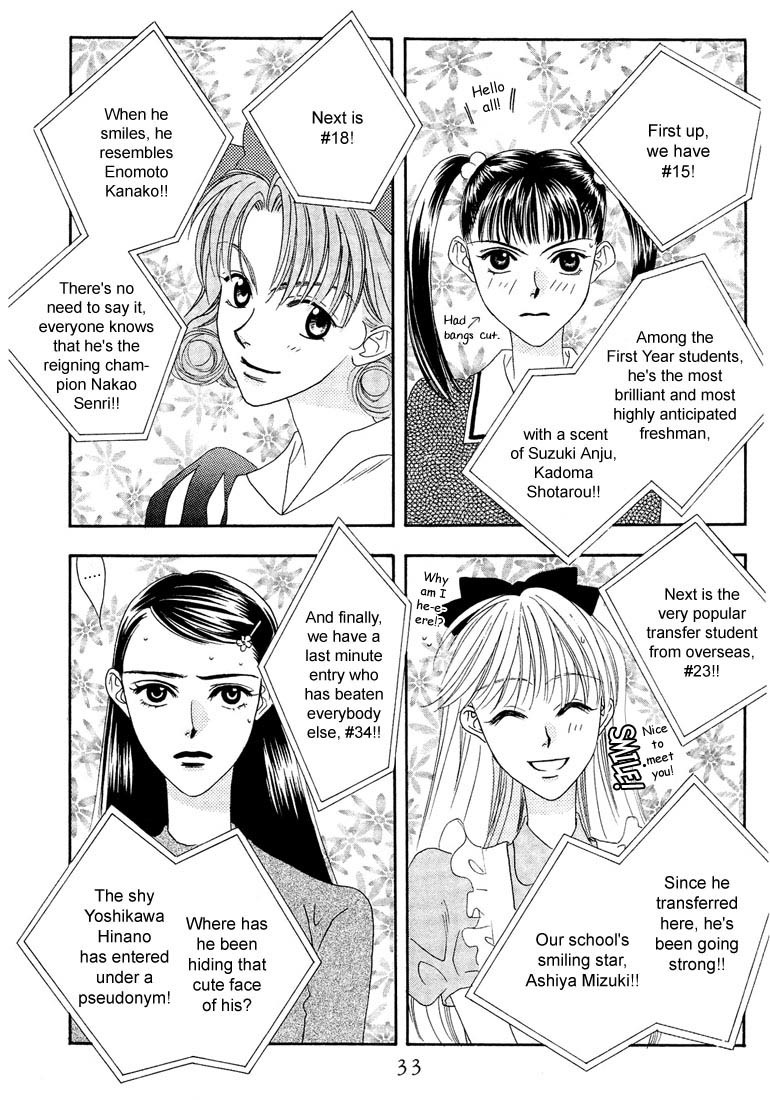 Read Hana-Kimi EN Manga Online