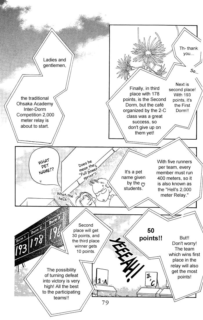 Read Hana-Kimi EN Manga Online