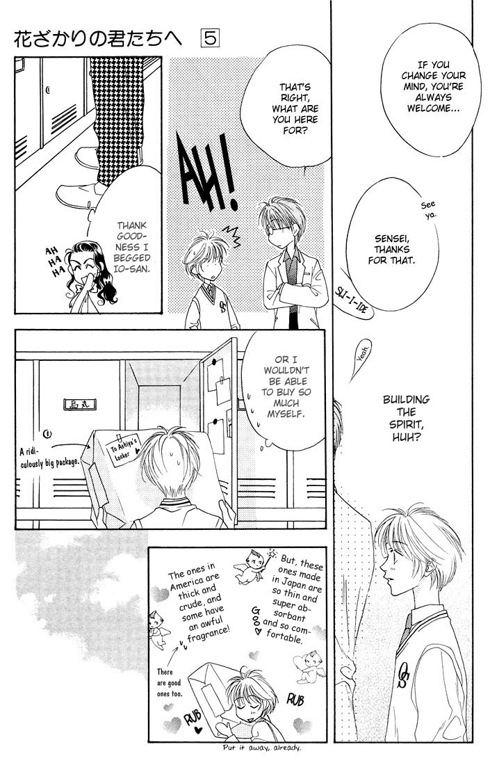 Read Hana-Kimi EN Manga Online