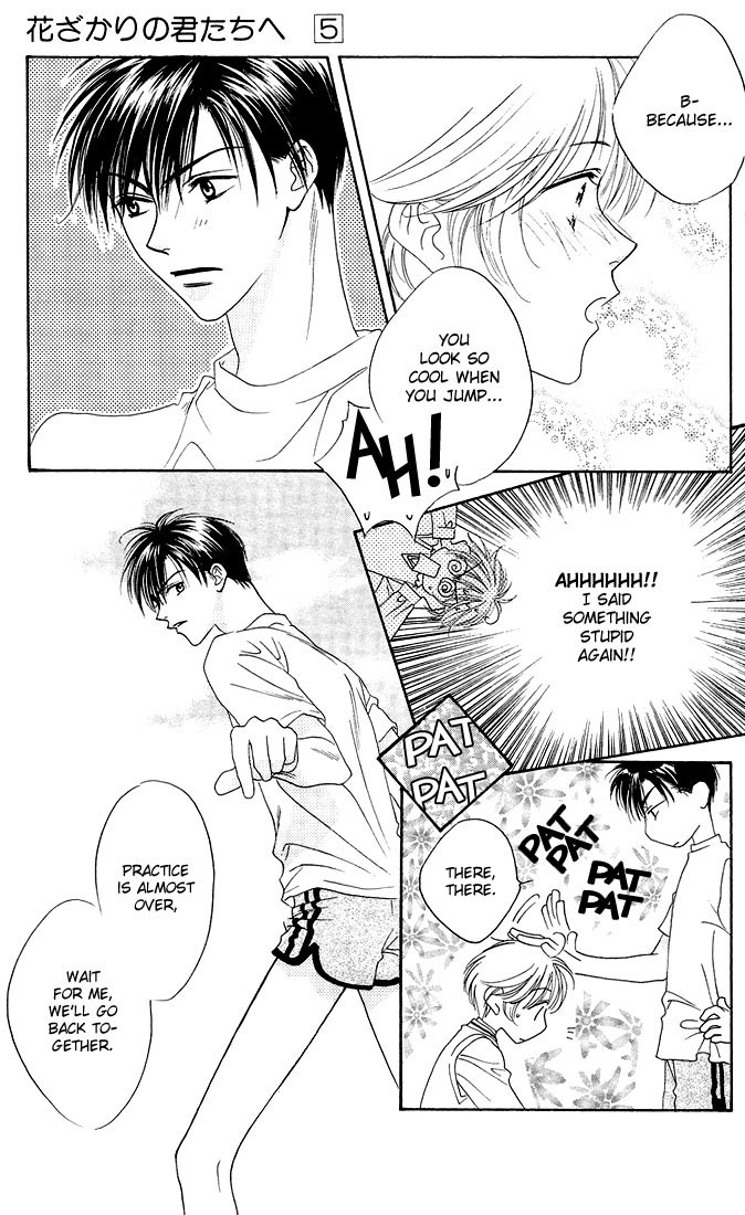 Read Hana-Kimi EN Manga Online