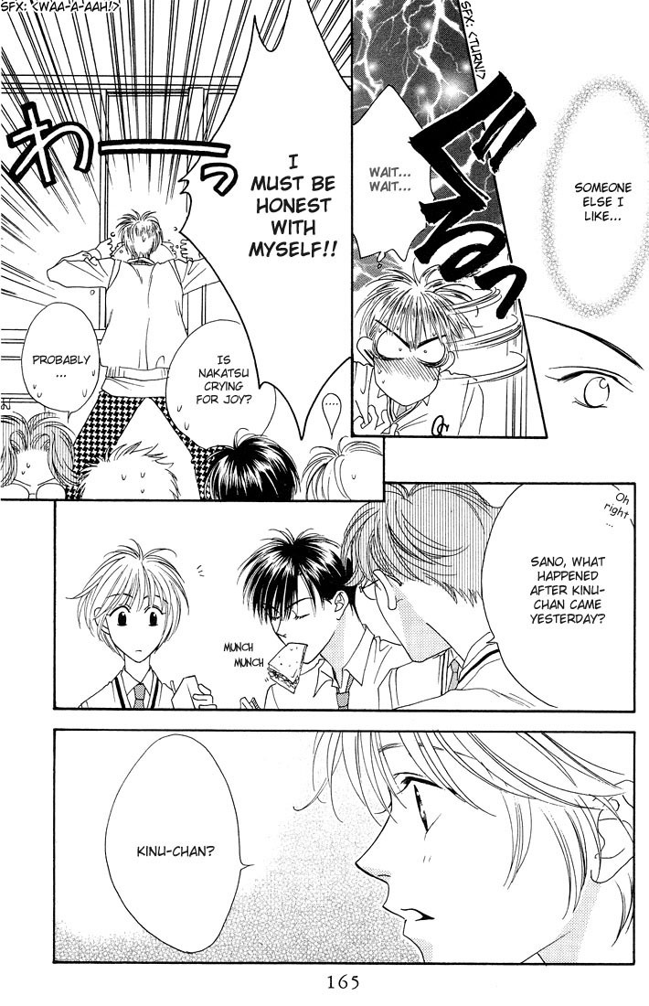 Read Hana-Kimi EN Manga Online