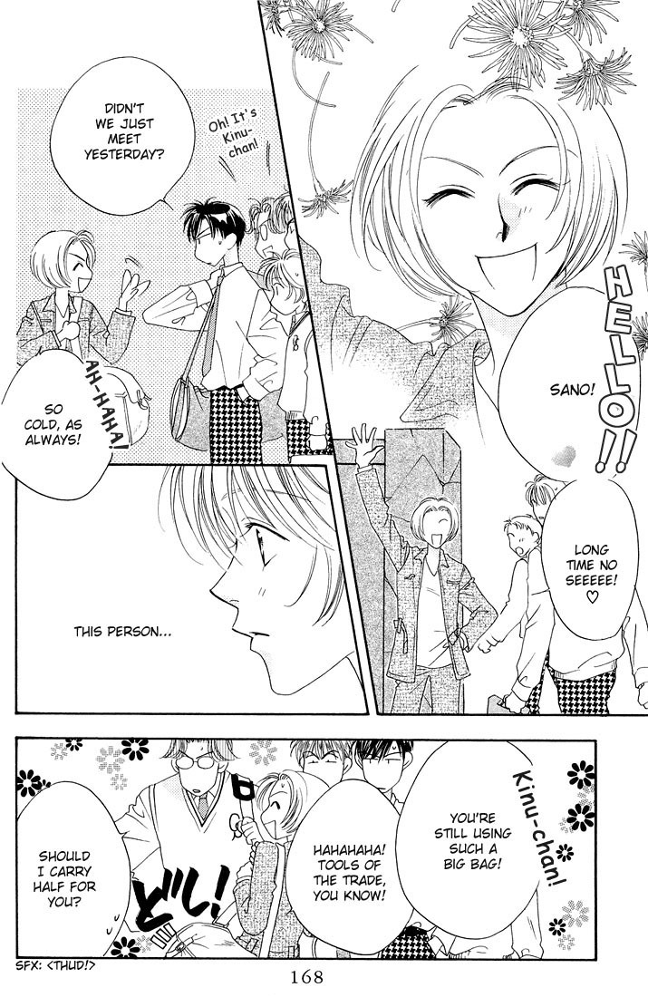 Read Hana-Kimi EN Manga Online
