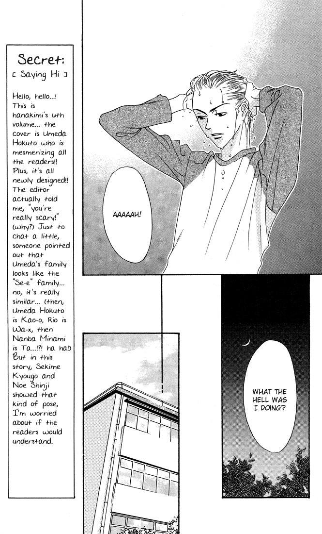 Read Hana-Kimi EN Manga Online