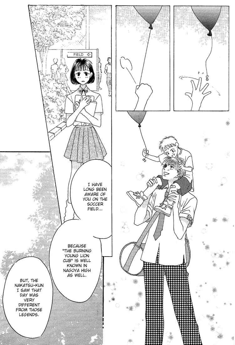 Read Hana-Kimi EN Manga Online