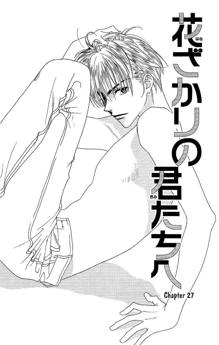 Read Hana-Kimi EN Manga Online