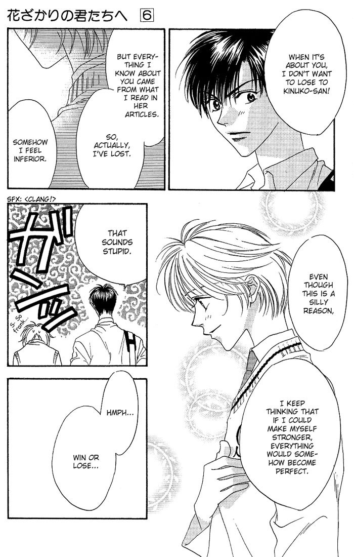 Read Hana-Kimi EN Manga Online