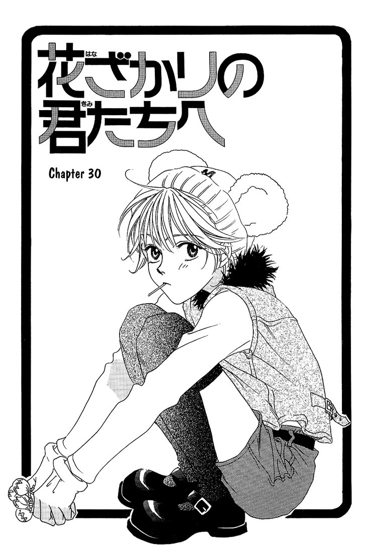 Read Hana-Kimi EN Manga Online