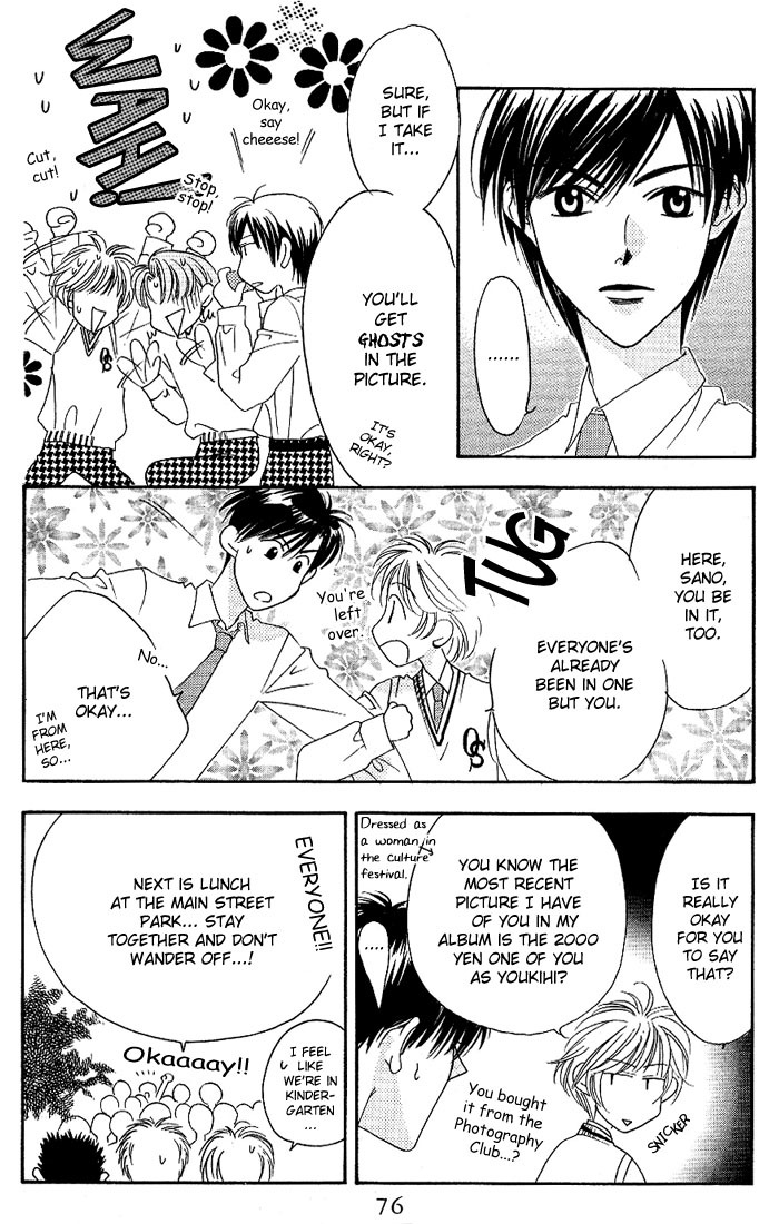 Read Hana-Kimi EN Manga Online