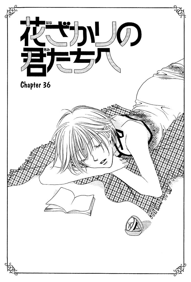 Read Hana-Kimi EN Manga Online