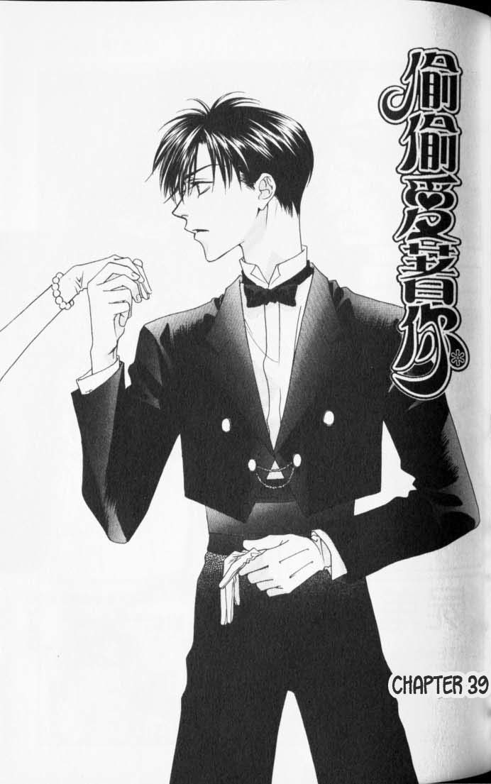 Read Hana-Kimi EN Manga Online