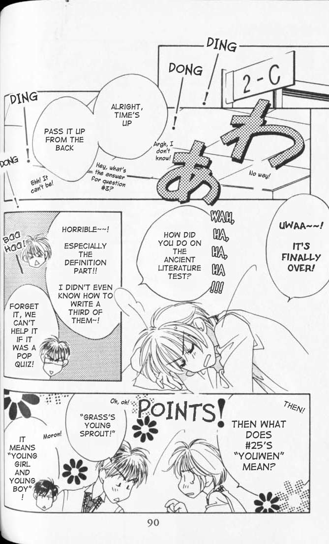 Read Hana-Kimi EN Manga Online