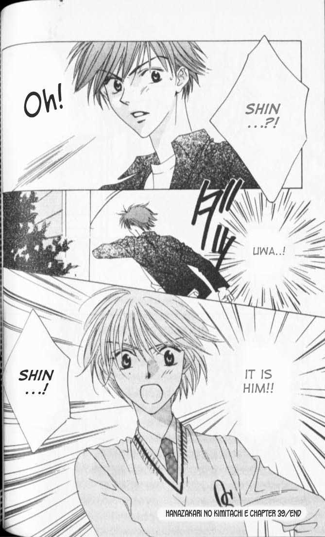 Read Hana-Kimi EN Manga Online