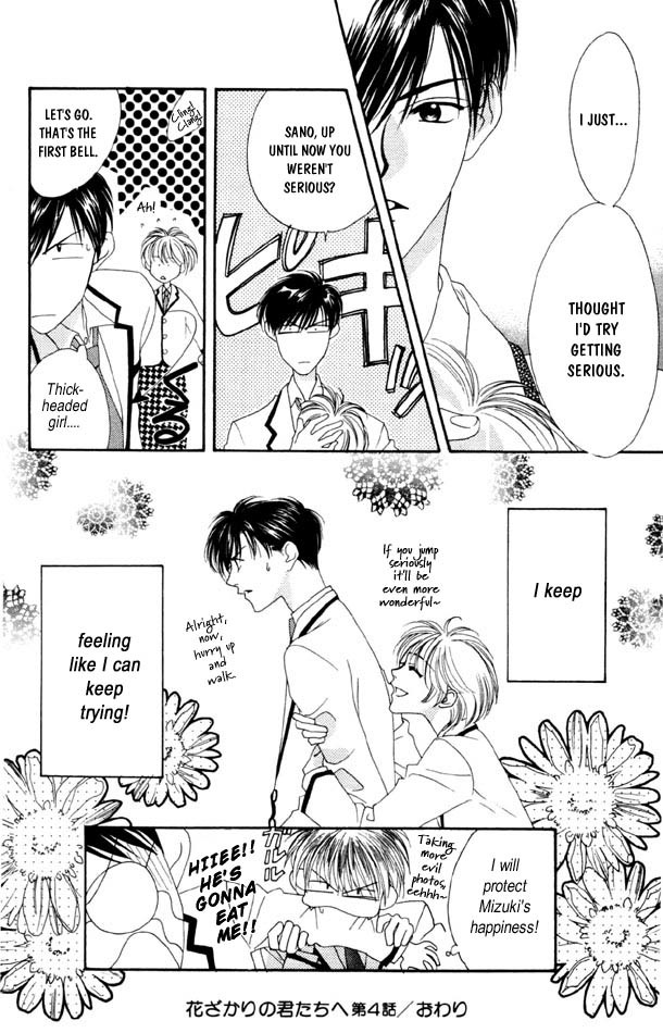 Read Hana-Kimi EN Manga Online