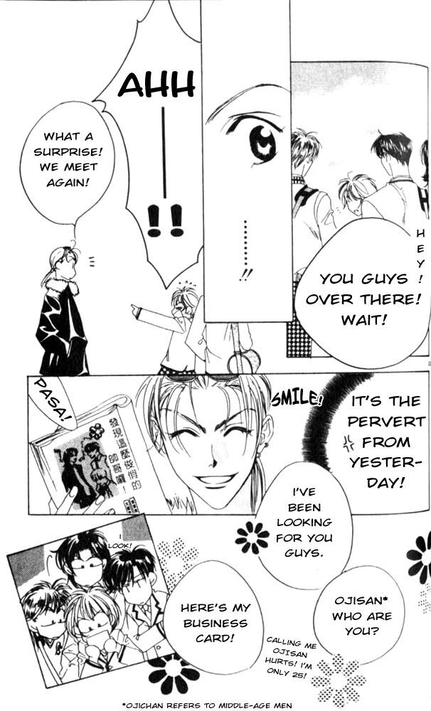 Read Hana-Kimi EN Manga Online