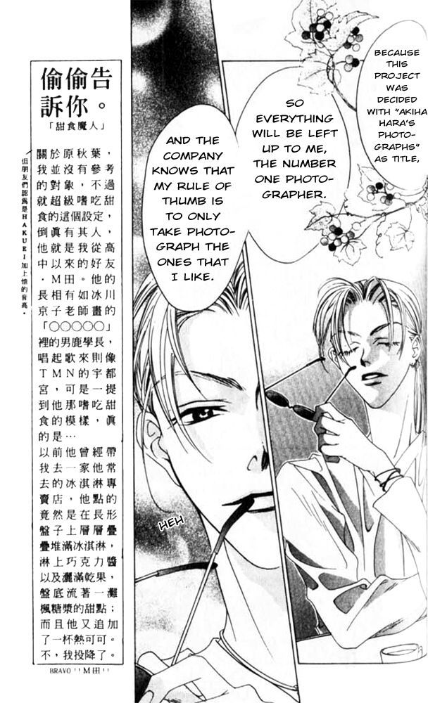 Read Hana-Kimi EN Manga Online