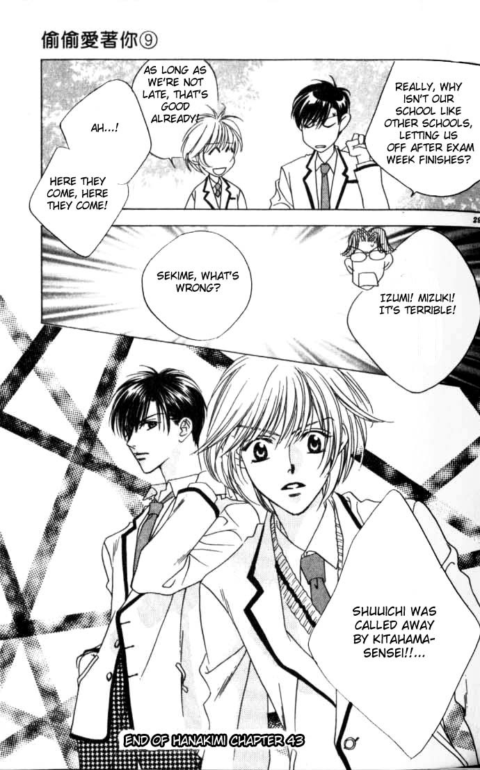 Read Hana-Kimi EN Manga Online