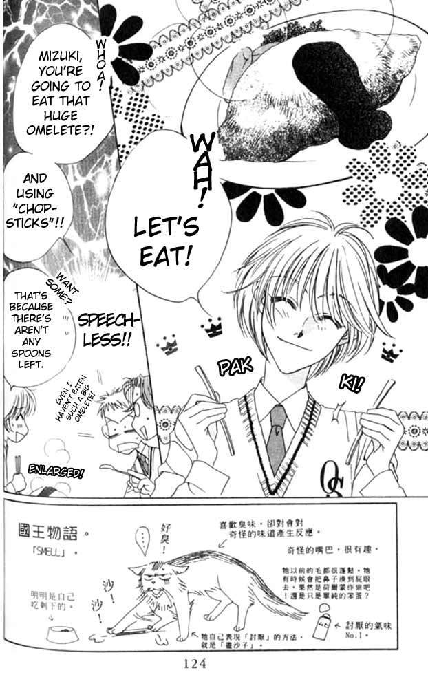 Read Hana-Kimi EN Manga Online