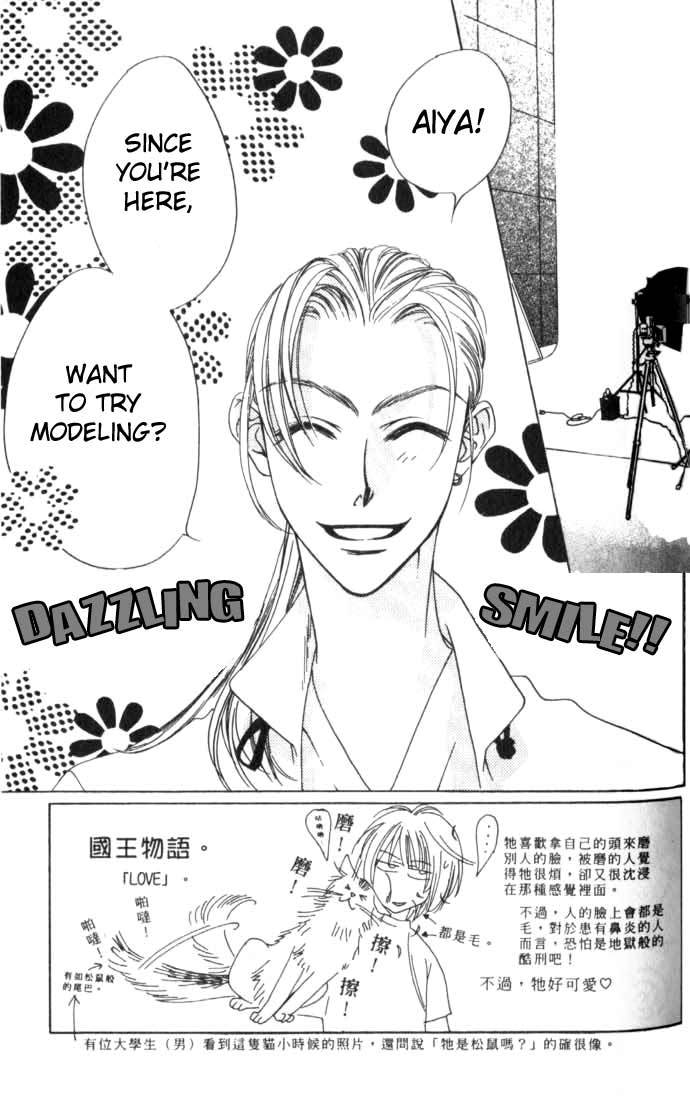 Read Hana-Kimi EN Manga Online