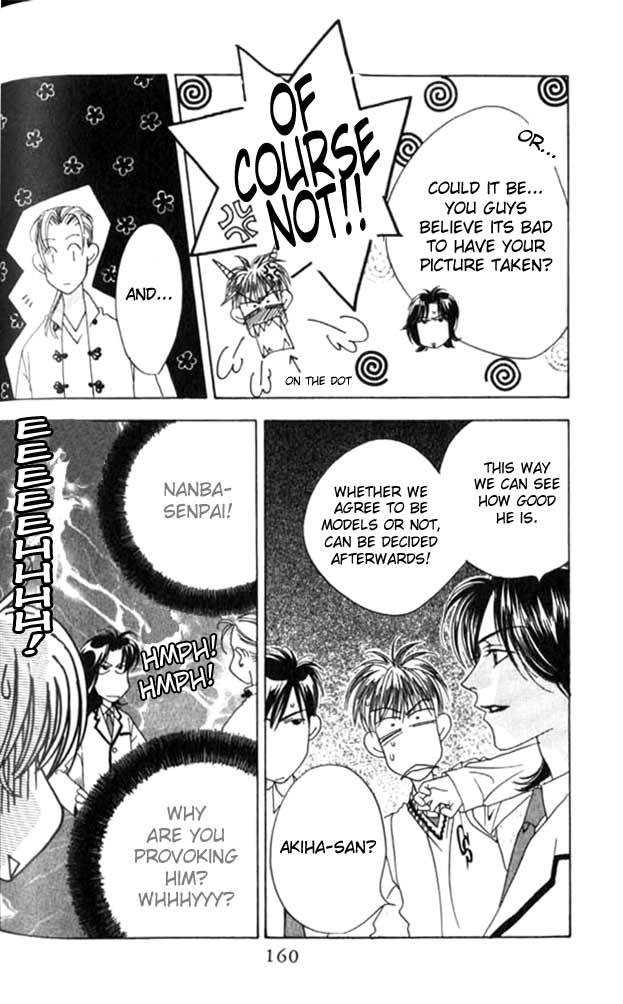 Read Hana-Kimi EN Manga Online